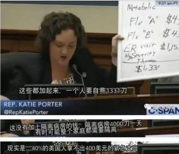 治疗新冠肺炎天价账单曝光，祖国竟已替我买单！