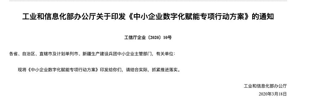  图片来源：工信部pg电子试玩网站免费官网