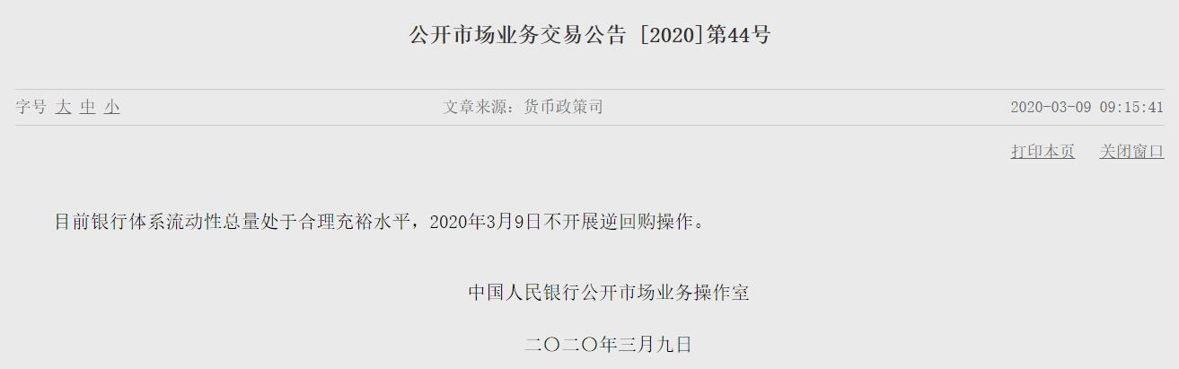 来源：央行pg电子试玩网站免费官网